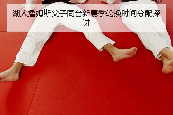 hu-ren-zhan-mu-si-fu-zi-tong-tai-xin-sai-ji-lun-huan-shi-jian-fen-pei-tan-tao-1-158.jpg